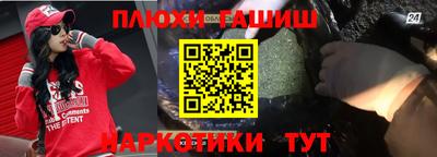 бошки Пыть-Ях