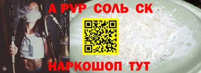 мдпв Пугачёв