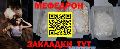 мдпв Пугачёв