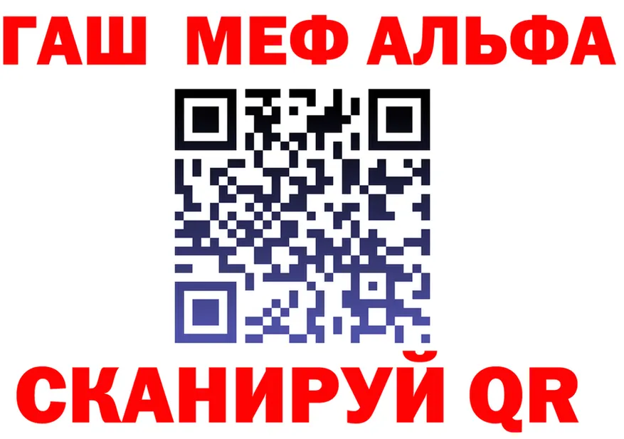 АМФ 97% сайт маркетплейс МЕГА Бутурлиновка
