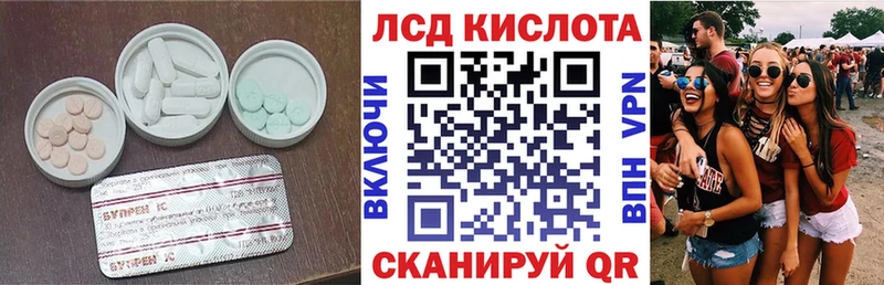 Лсд 25 экстази кислота  hydra маркетплейс  Бутурлиновка  хочу  