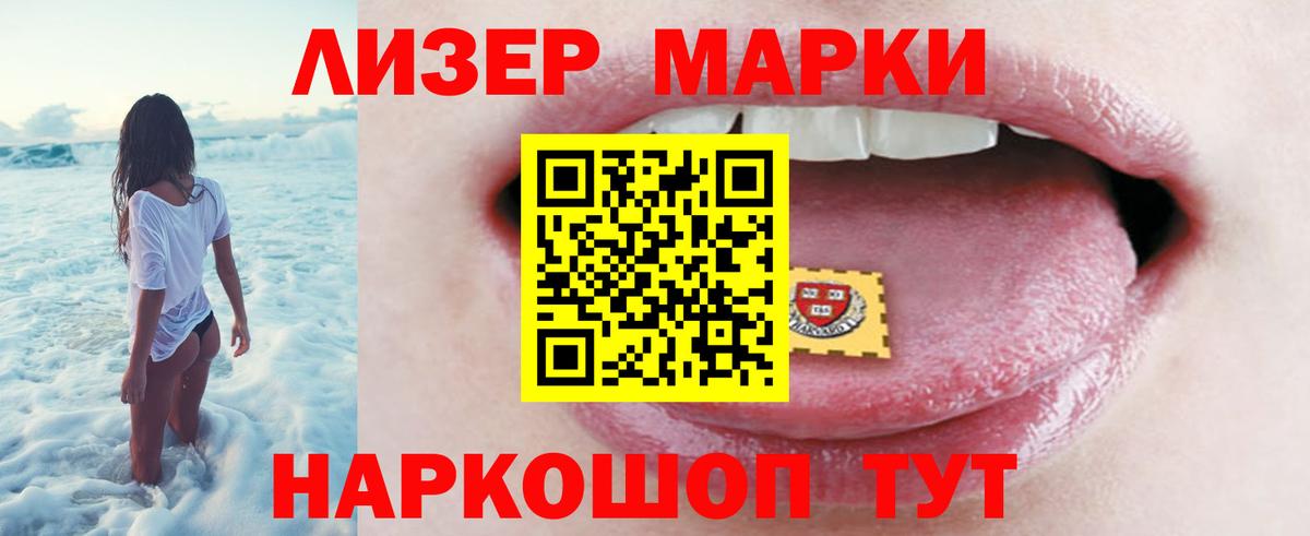 Бутурлиновка  ЛСД экстази ecstasy  Вход с VPN  LSD-25 экстази кислота 