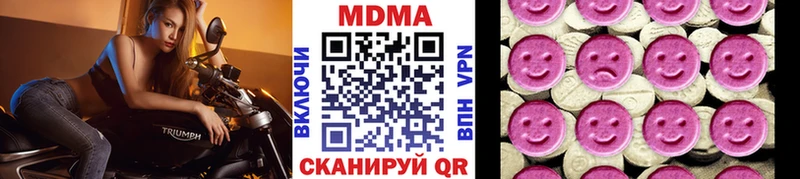 хочу наркоту  Бутурлиновка  МДМА Molly 