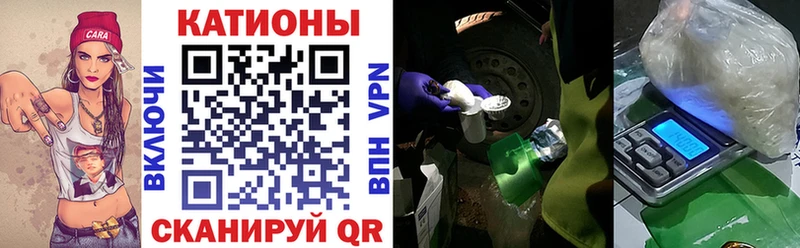 МЕФ VHQ  shop Telegram  Бутурлиновка  кракен как войти 