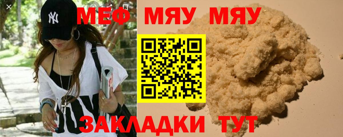 Бутурлиновка  Меф  Мефедрон  Вход с VPN  Мефедрон VHQ 