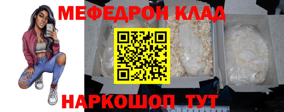 ГАШИШ  Героин  МЕФ  МЕТАМФЕТАМИН  Меф кристаллы  Купить наркотики цена  Лсд 25  МАРИХУАНА  Бутурлиновка  Вход с VPN 