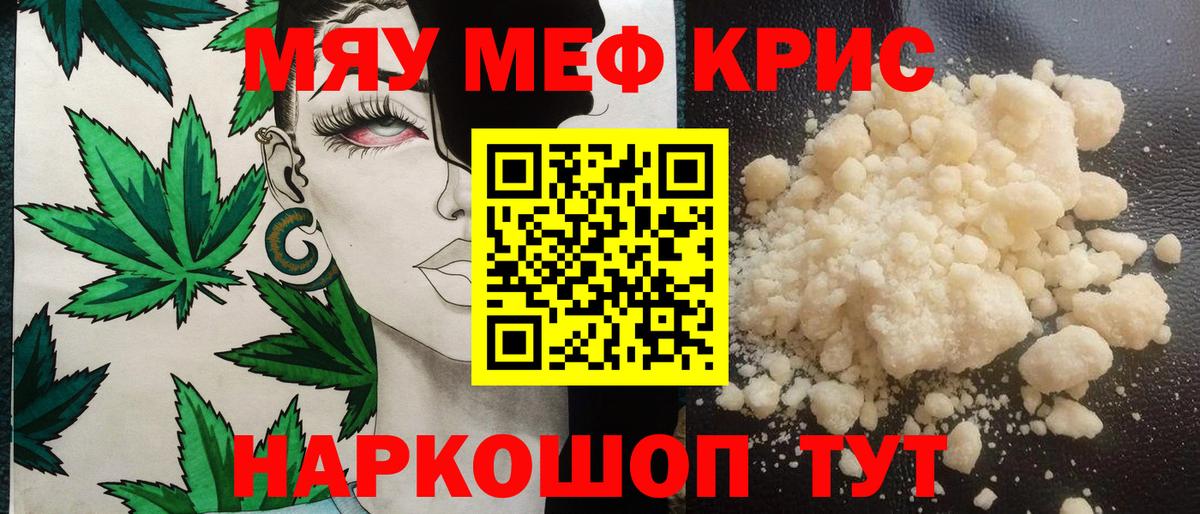 МЕФ мука Бутурлиновка