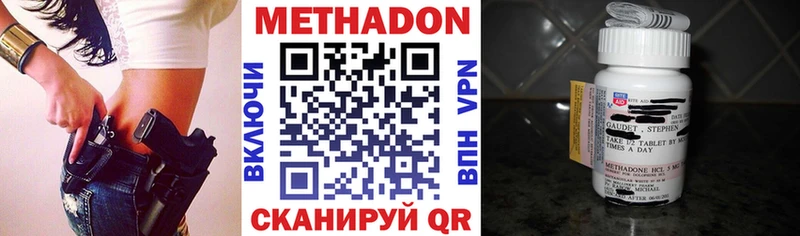 как найти закладки  Бутурлиновка  Метадон кристалл 