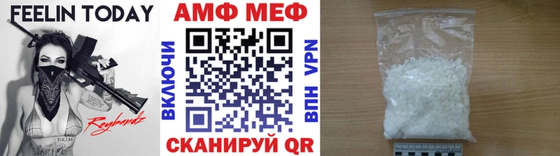 мега tor  наркота  Бутурлиновка  Метамфетамин кристалл 