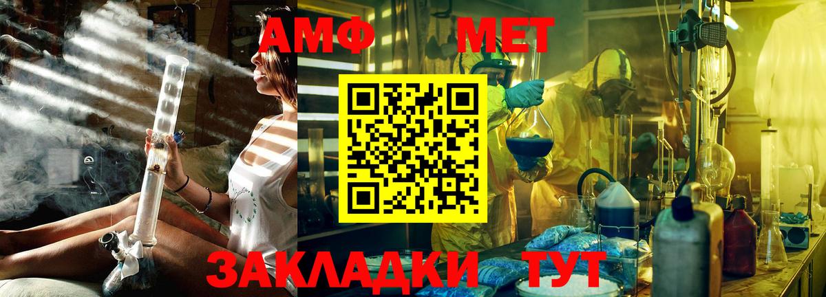 Бутурлиновка  Первитин кристалл  Вход с VPN  Первитин кристалл 