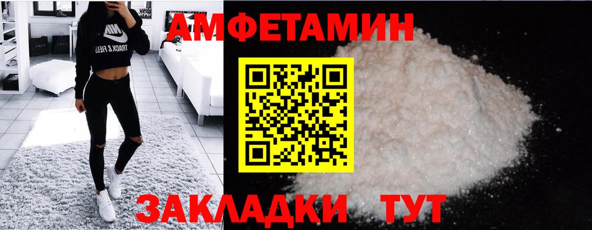 МЕТАМФЕТАМИН Methamphetamine Бутурлиновка
