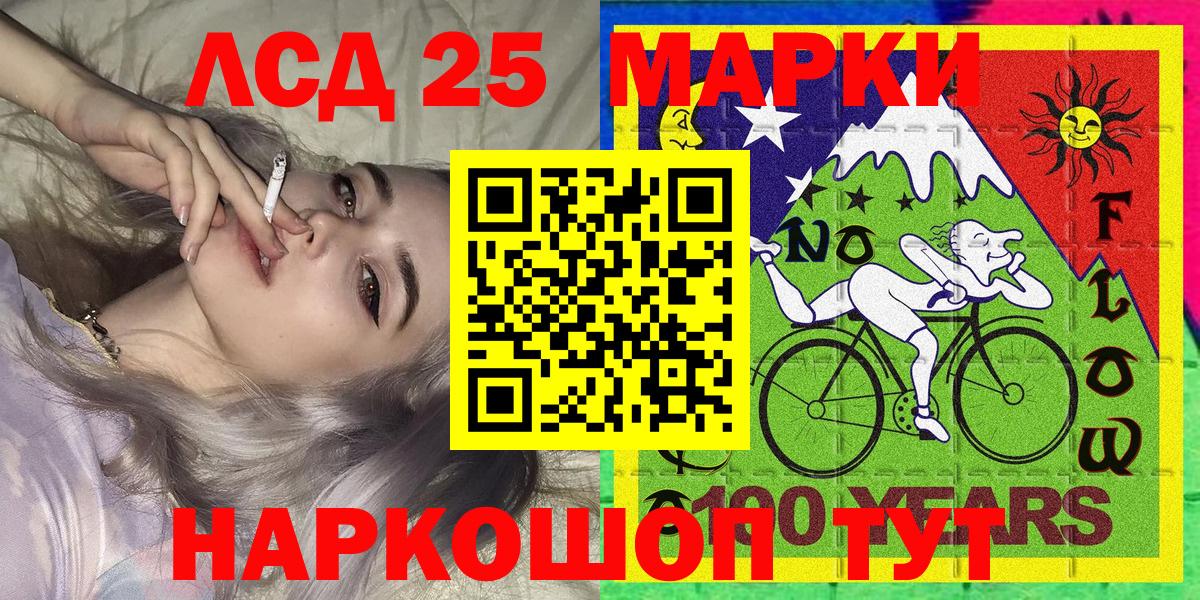 Марки NBOMe 1500мкг  Вход с VPN  Марки NBOMe  Бутурлиновка 