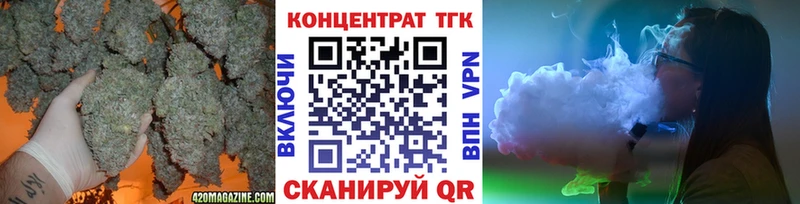 ТГК вейп с тгк  Бутурлиновка 