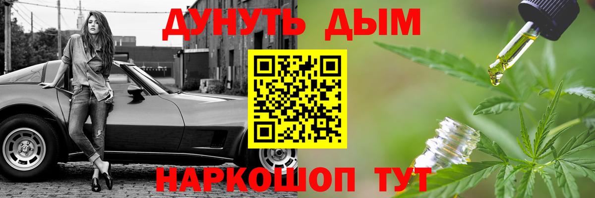 Бошки Шишки планчик Бутурлиновка