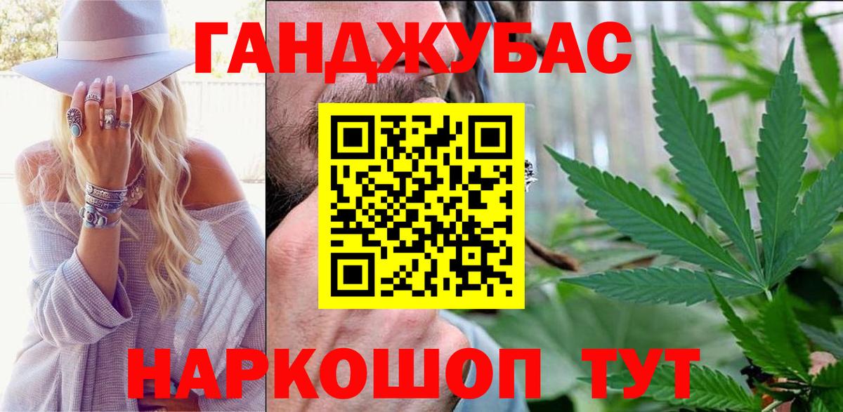 Шишки марихуана конопля  МАРИХУАНА гибрид  Бутурлиновка  Вход с VPN  Марихуана OG Kush 